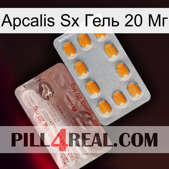 Apcalis Sx Гель 20 Мг new13.jpg